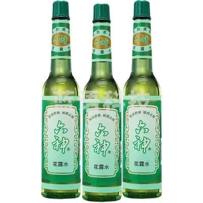 六神 驱蚊花露水195ml 花露水驱蚊水驱蚊液驱蚊水防蚊液驱蚊户外防蚊液户外蚊怕水