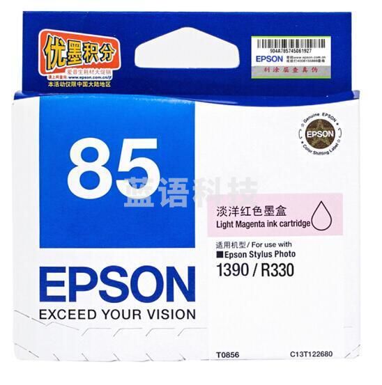 爱普生（Epson）T0856/T0856N 淡洋红色墨盒/860页（适用PHOTO 1390 R330)