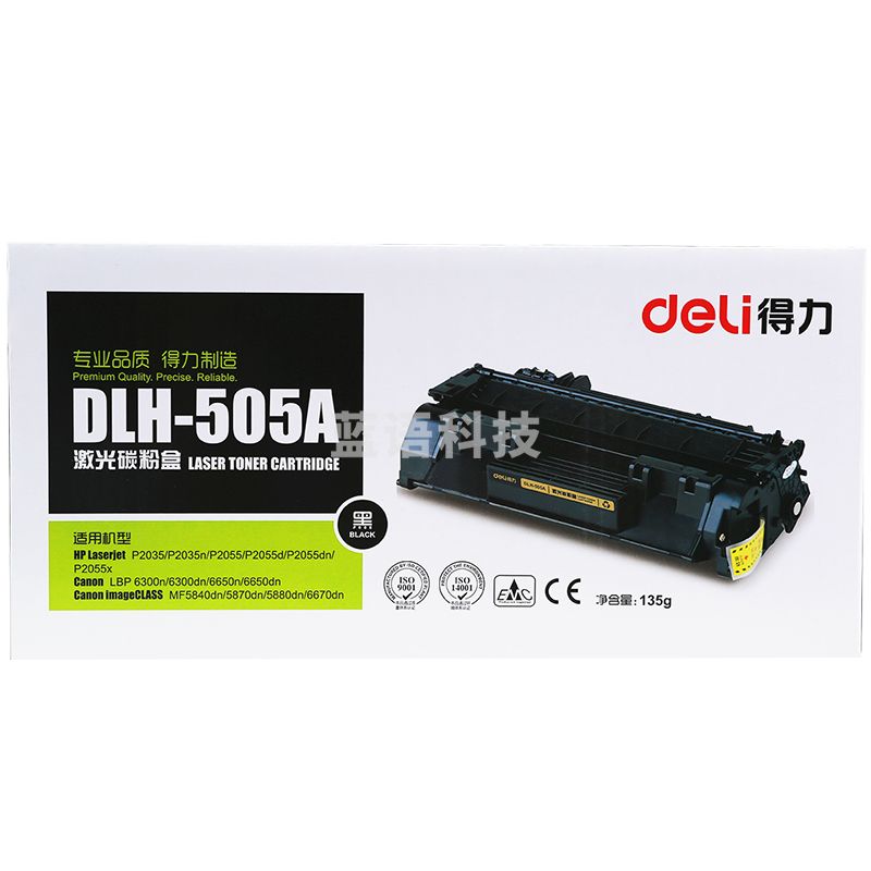 得力（deli） DLH-505A 黑色硒鼓 （适用惠普HP P2035/P2035n/P2055/P2055d/dn/x）