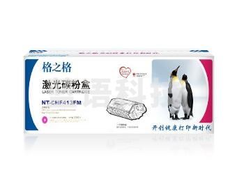 格之格（G＆G）NT-CHF413FM CF413A硒鼓红色 适用机型:HP-M452DW/DN/NW/M477FDW/DN/N