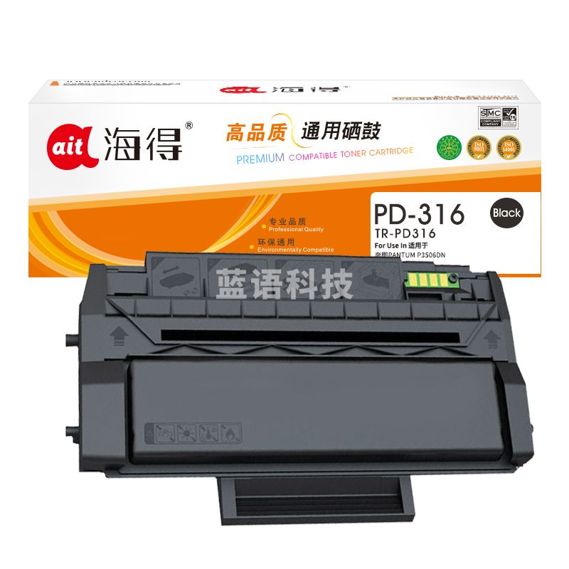 鼓粉盒 海得TR-PD316硒鼓 适用奔图PANTUM PD-316 P3506DN激光打印机