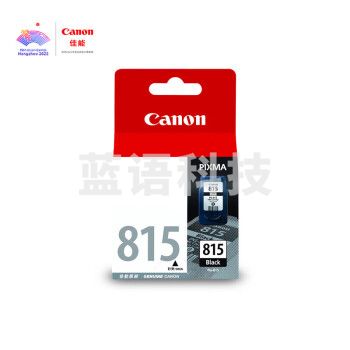 佳能（Canon）PG-815 黑色墨盒(适用iP2780/MP236/MP288)
