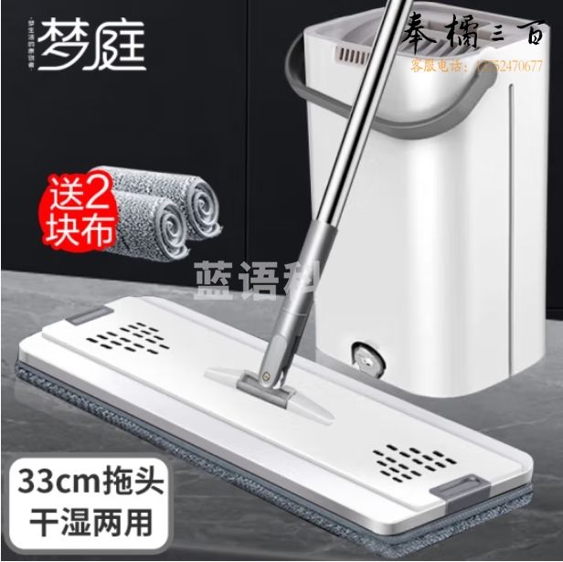 拖把 平板拖把带桶墩布免手洗懒人拖把201118