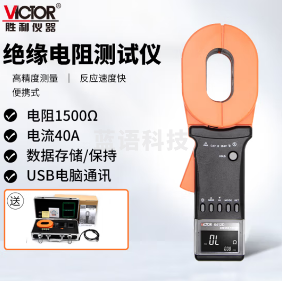 胜利仪器（VICTOR）钳形接地电阻测试仪 回路电阻 接地故障 数字接地电阻 防雷接地测试 VC6412D 可测电流