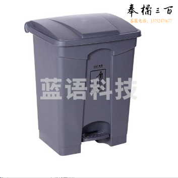 87L踏板式垃圾桶（灰）