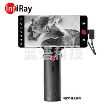 InfiRay艾睿驱逐舰XP09红外手持热成像户外高清热像搜索仪手机热像望远镜