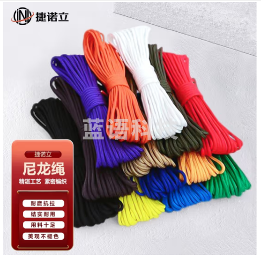 捷诺立（JNL）25105 绳子尼龙绳捆绑耐磨窗帘拉绳彩色编织绳手工七彩装饰绳户外帐篷绳4毫米/100米-WQ