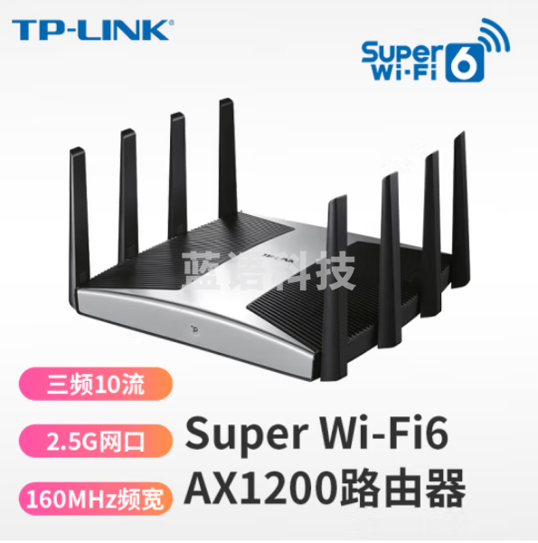 普联（TP-LINK） TL-XTR10280易展Turbo版 三频升级版wifi6无线路由器双WAN叠加IPTV远程管理