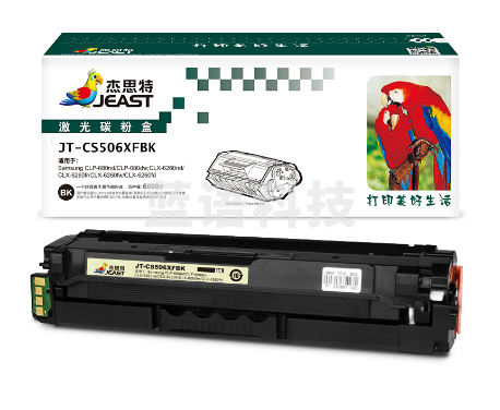 杰思特/JEAST JT-CS506XFBK 硒鼓 黑色 适用机型：三星CLP-680nd、CLP-680dw;CLX-6260nd、CLX-6260fw、CLX-6260fd