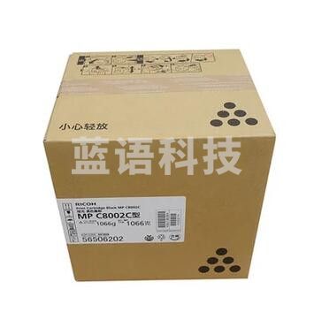 理光 MPC8002C黑色碳粉盒   适用MP C6502SP/C8002SP
