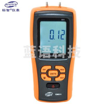 标智手持式高精度数字压力表数显差压计负压表微压表气压计液压检测仪 GM511差压计(±10Kpa,带温补)