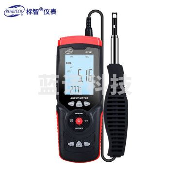 标智GT8911热敏式风速仪高精度风速计风量风温数字式微风手持测风仪 GT8911（热敏式微风测量带软件）