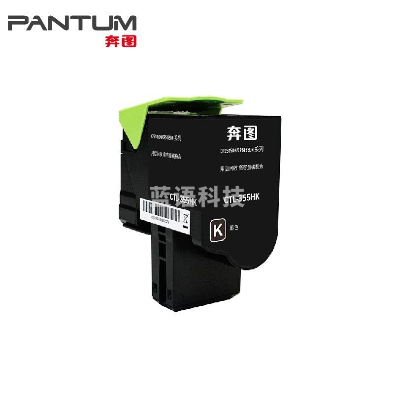 奔图(Pantum)CTL-355HK 黑色粉盒 适用于(奔图CP2515DN红黑双色打印机)