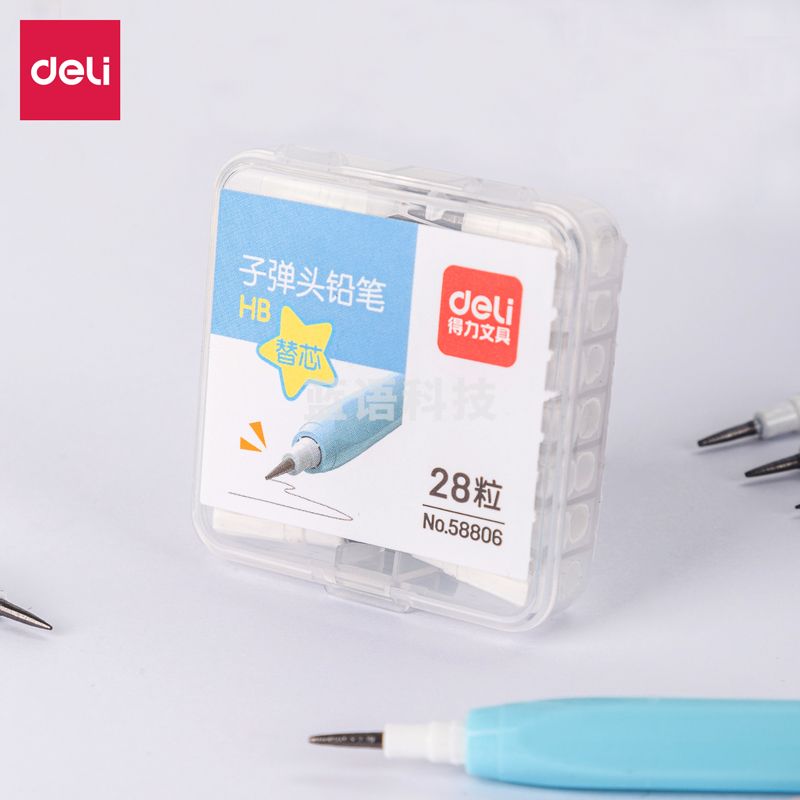 得力58806_子弹头铅笔替芯28粒PP盒装(混)(28粒/盒)