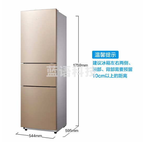 美的(Midea) BCD-215WTM(E) 三门冰箱风冷无霜除味 小型家用节能多门电冰箱