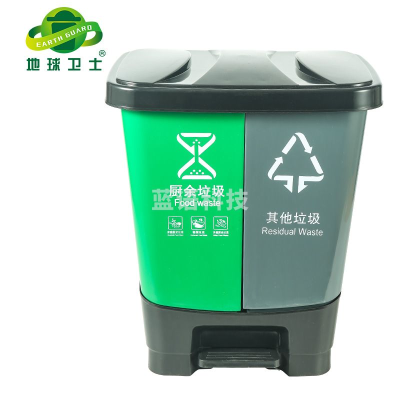 地球卫士 20L双桶脚踏垃圾桶带盖分类垃圾桶厨房商用塑料20升垃圾桶(绿+灰)