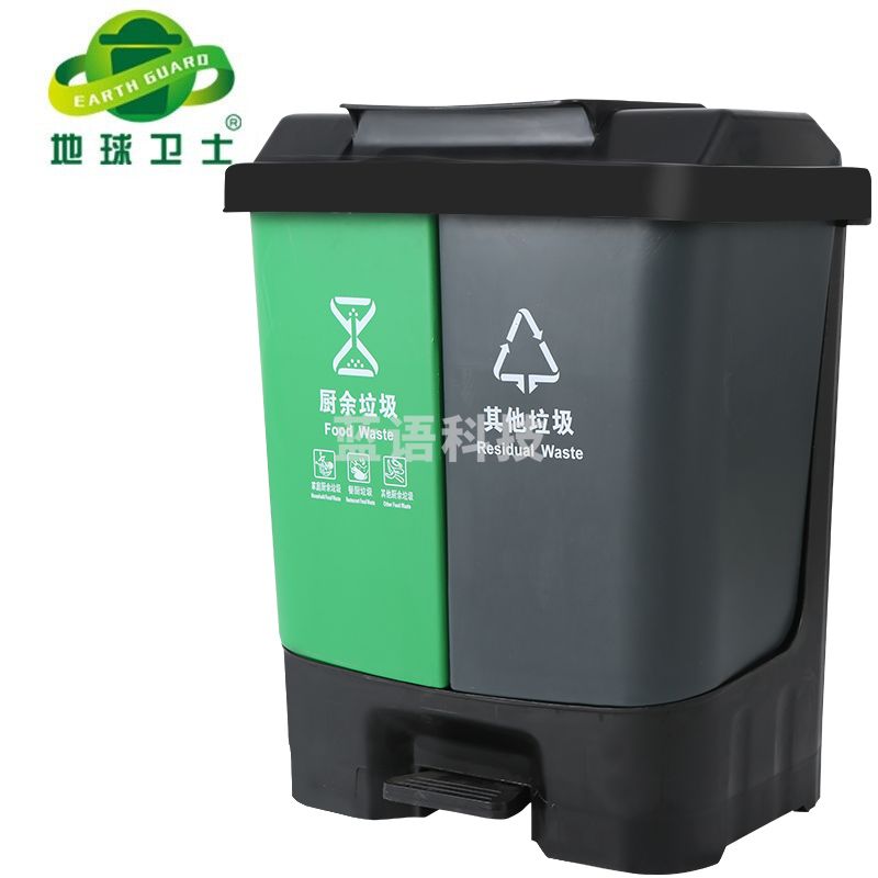 地球卫士 60L双桶脚踏垃圾桶带盖分类垃圾桶厨房商用塑料60升垃圾桶B款(绿+黑)