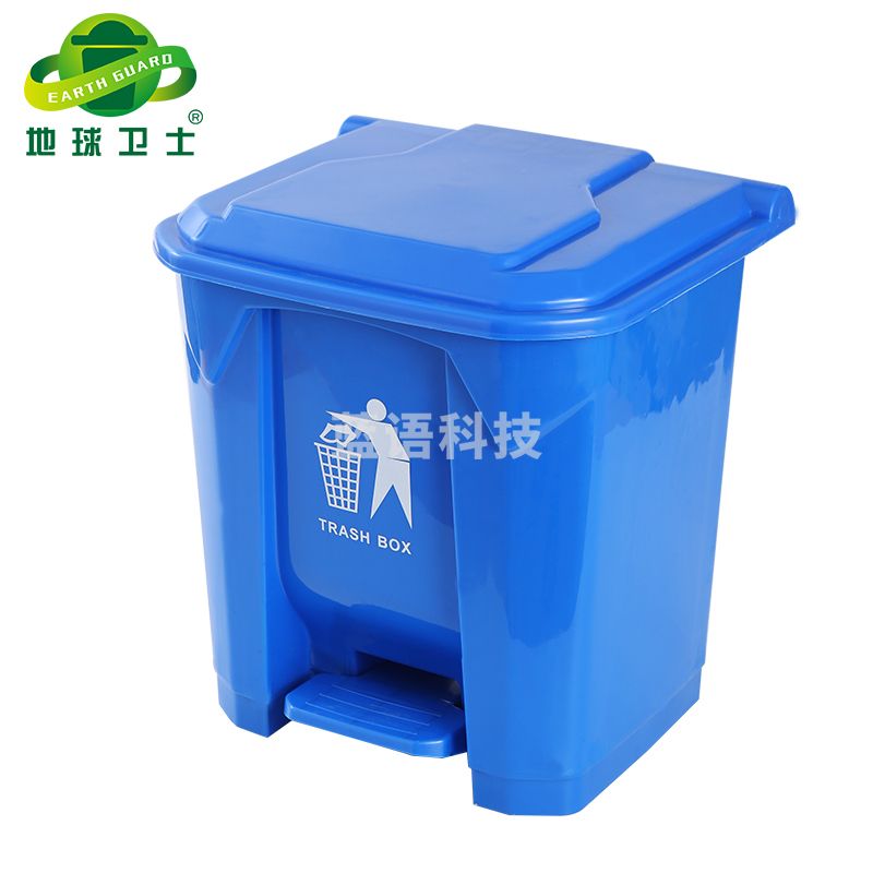 地球卫士 户外垃圾桶15L脚踏加厚环保全新料环卫垃圾桶带盖工业小区物业饭店酒店户外垃圾桶蓝色