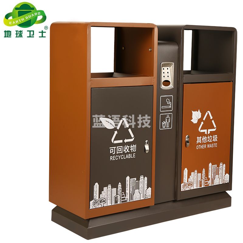 地球卫士 新国标两分类棕色镀锌板户外垃圾桶 市政环卫镀锌板果皮箱大号物业分类环保公园景区街道小区连体垃圾桶