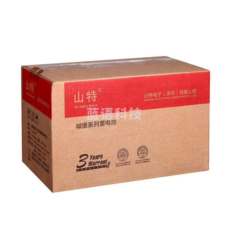 山特 12V65AH C12-65AH 免维护铅酸蓄电池