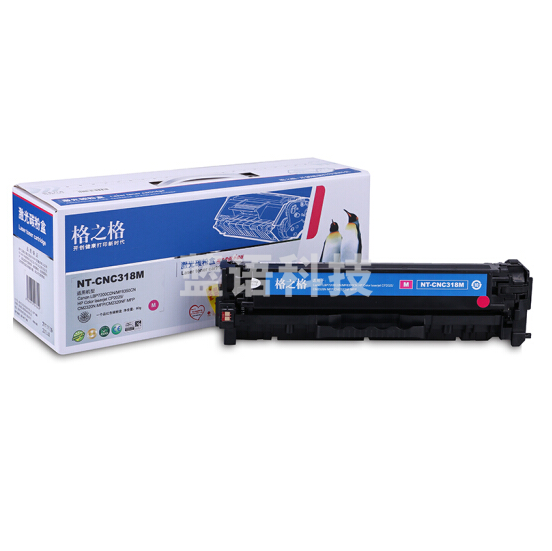 格之格(G&G)NT-CNC318M 红色硒鼓CRG-318 适用佳能佳能LBP7200Cdn/MF8350cdn