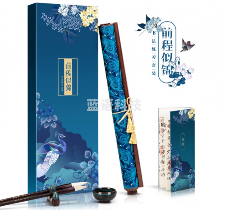 得力(deli)颐和园珍藏精品 锦缎卷轴水写布/毛笔/笔架/水碗 成人练字字帖文房四宝套装 笔墨纸砚书法 74268