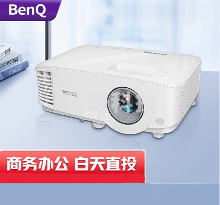 明基投影仪RX401C 投影机 4000流明 XGA 高亮直投 HDMI高清口