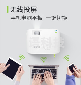 明基(BenQ)E1443 投影仪 办公家用