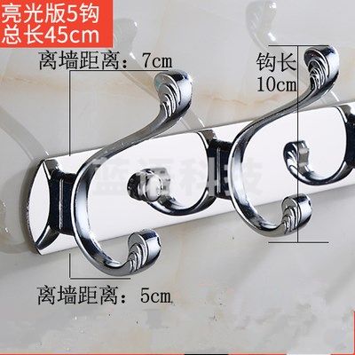 免打孔衣服衣挂钩 排钩 墙壁壁挂衣 衣帽钩挂衣钩 5个勾组合款