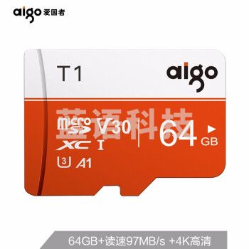 爱国者（aigo） TF（MicroSD）存储卡 T1高速版 读速97MB/s C10高速专业版64G