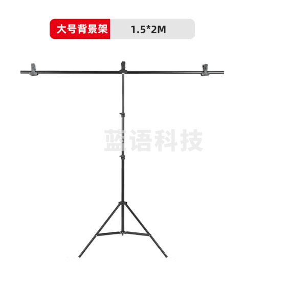 FVYESH摄影背景布纸拍照拍摄背景架支架PVC板伸缩杆照相架子绿幕直播黑 1.5*2M大号支架