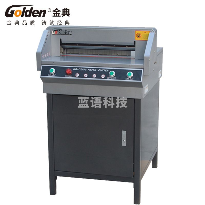 1100716796EA 金典 GD-QZ450 切纸机 760*670*1020mm 深灰色 台