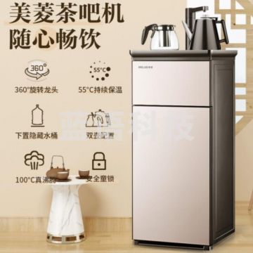 美菱（MeiLing）茶吧机家用饮水机下置式桶装水多功能智能立式饮水器温热型MY-C504