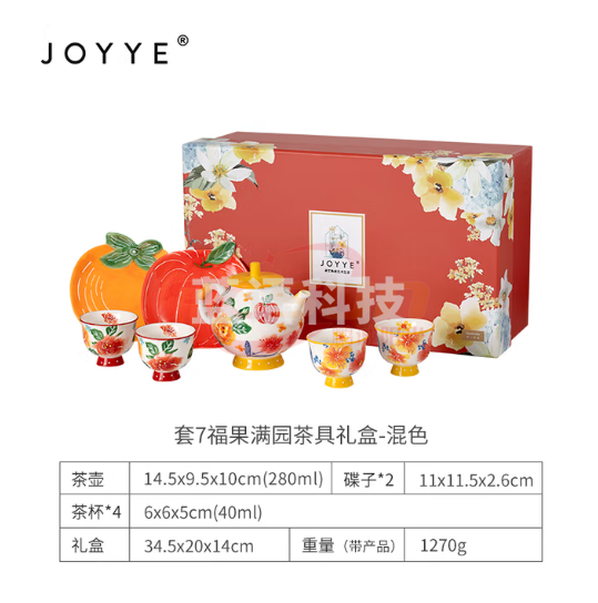 JOYYE福果满园釉下手绘茶具套装 茶壶*1茶杯*4茶碟*2(套)