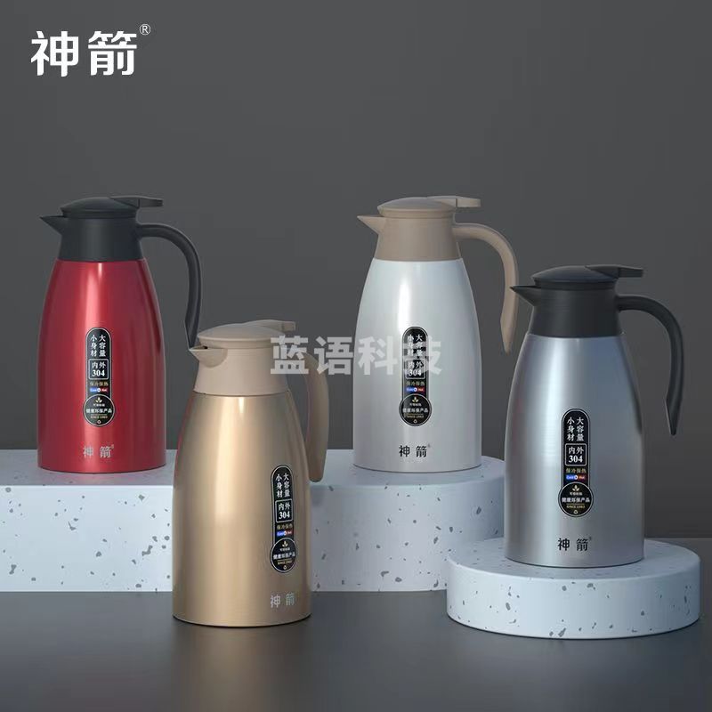 神箭保温壶家用大容量水壶2L不锈钢真空保温瓶热水壶暖壶开水瓶真空保温壶2L混色