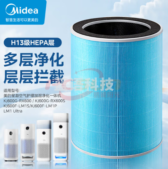 美的(Midea)空气净化器配件FC-60J1滤网滤芯 适用RX600/RX600S/LM1S/LM1P机器