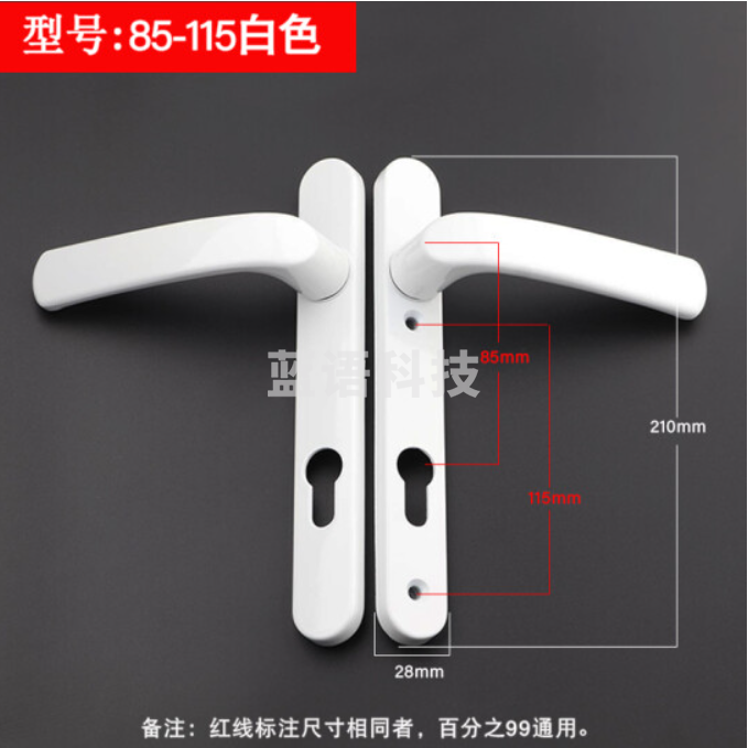 宿舍阳台门把手(两付起订)