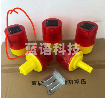 太阳能安全警示爆闪灯闪光信号灯夜用塔吊信号灯