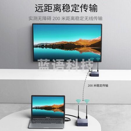 迈拓维矩 MT-viki HDMI无线收发器一发一收无线传输器200米 笔记本机顶盒高清信号延长器 MT-E200WHM