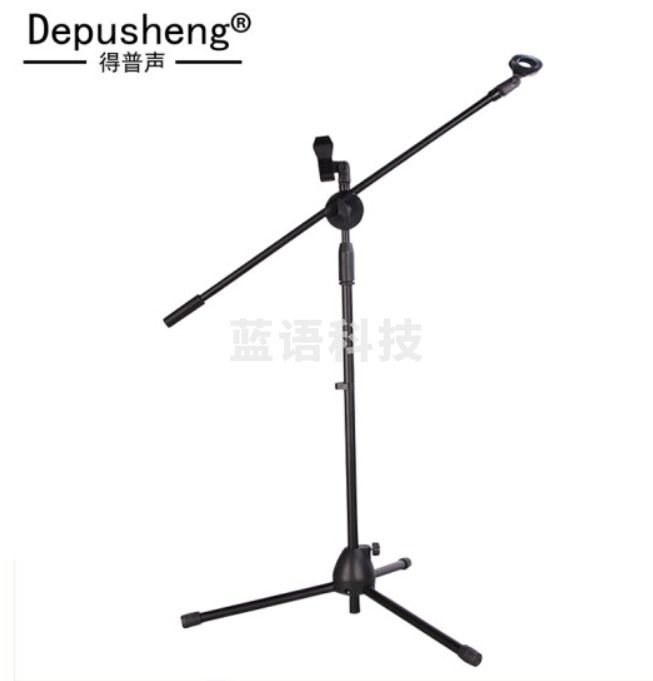 depusheng 麦克风话筒架 专业舞台落地三脚架 话筒落地支架