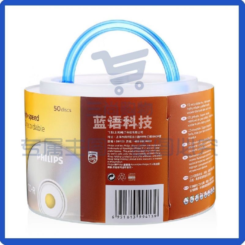 飞利浦CD-R光盘/刻录盘 桶装50片 52速700M 手拎乖乖桶 （可当天配送发货）
