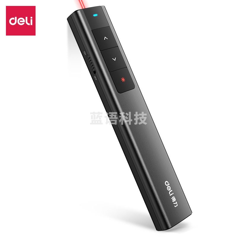 得力(deli)2800W激光翻页笔(黑色)(支)