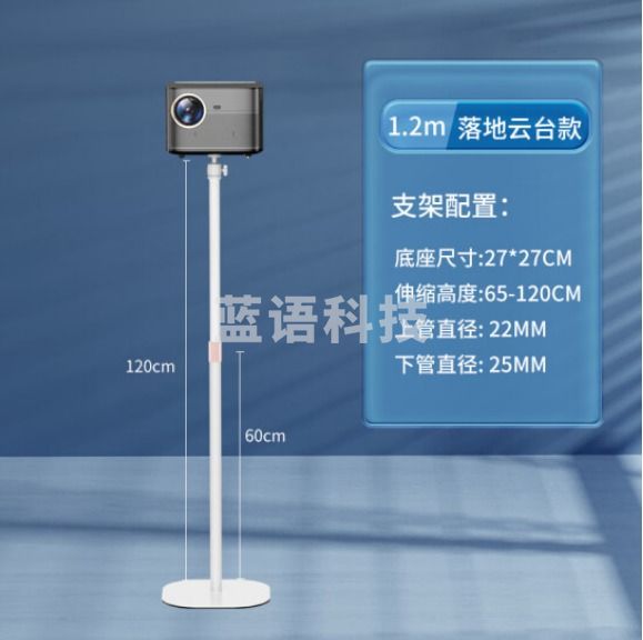 毕亚兹 投影支架云台款 免打孔贴墙 落地微型投影机架子 可伸缩置物架 适用极米Z6X/H3S小米当贝X3/D3X大眼 yj07白