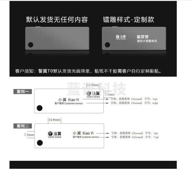 警翼.法翼V0随时录1920P超清画质8小时摄录手机互联图传胸卡佩戴32G版