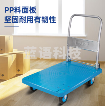 得力(deli)轻音轮平板车手推车折叠手拉车拖车小推车拉车拉货车塑料搬运车90x60cm 承重约600斤 DL431300