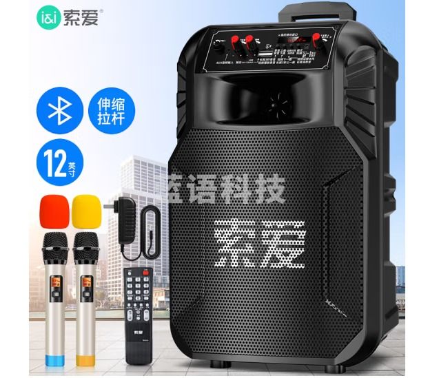 索爱（soaiy）SA-T25广场舞音响大功率低音炮移动便携式