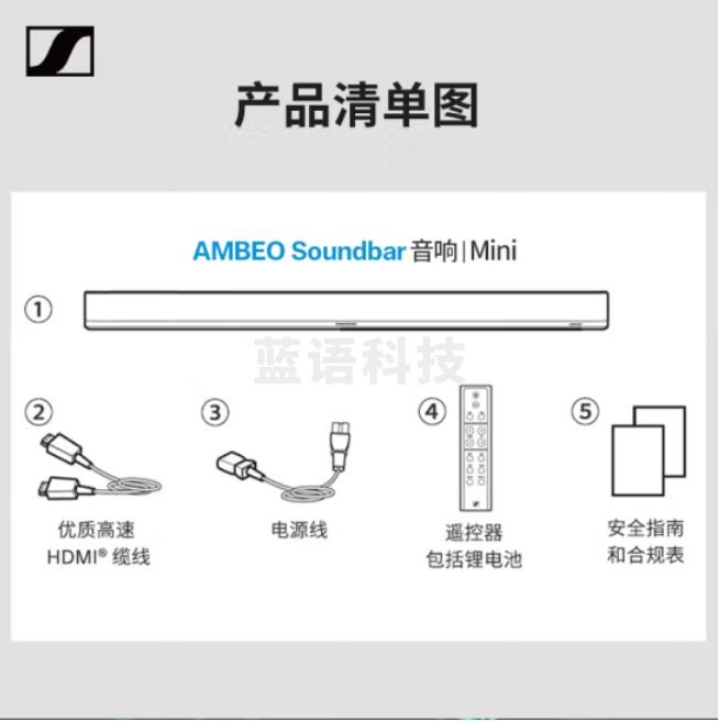 森海塞尔（Sennheiser）AMBEO Soundbar 音箱｜Mini 声吧回音壁 家庭影院 立体声 黑色