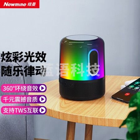 纽曼（Newmine）BS01 蓝牙音箱家用桌面户外便携式迷你重低音炮全屏炫彩发光无线小钢炮电脑台式机笔记本游戏音响 旗舰款黑色