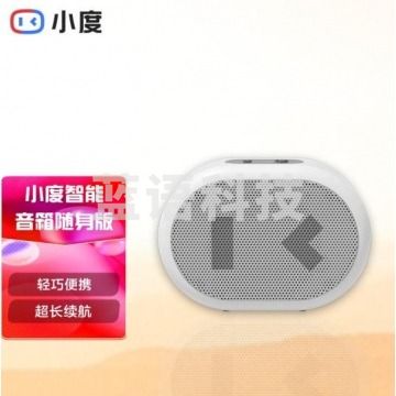 小度智能音箱 随身版 随身蓝牙音箱 迷你音响 小度智能音箱 智能语音助手 蓝牙5.0连接 白色