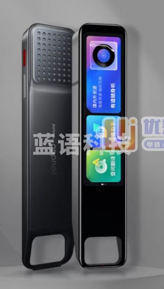 网易有道词典笔P5专业版 英语学习点读笔翻译笔神器 电子词典单词笔 学习笔翻译机扫读笔 百种语言翻译器